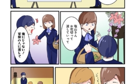 経営者もこぞって着ける！宝くじ当せんの祈願殺到の金運神社で祈祷したブレスレットで金運を