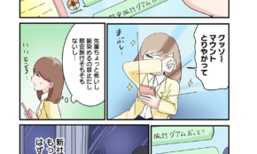 経営者もこぞって着ける！宝くじ当せんの祈願殺到の金運神社で祈祷したブレスレットで金運を