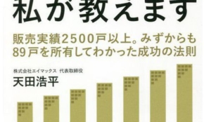 経営者もこぞって着ける！宝くじ当せんの祈願殺到の金運神社で祈祷したブレスレットで金運を