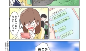 経営者もこぞって着ける！宝くじ当せんの祈願殺到の金運神社で祈祷したブレスレットで金運を