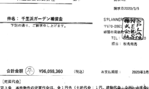 経営者もこぞって着ける！宝くじ当せんの祈願殺到の金運神社で祈祷したブレスレットで金運を