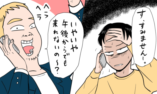 ワクチンの副反応で高熱が。「休まれると困る」仮病を疑う“ブラック上司”に絶句…