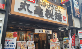 経営者もこぞって着ける！宝くじ当せんの祈願殺到の金運神社で祈祷したブレスレットで金運を