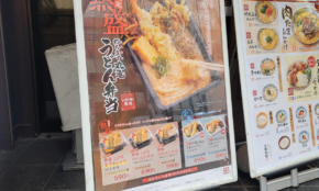 経営者もこぞって着ける！宝くじ当せんの祈願殺到の金運神社で祈祷したブレスレットで金運を