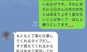 経営者もこぞって着ける！宝くじ当せんの祈願殺到の金運神社で祈祷したブレスレットで金運を