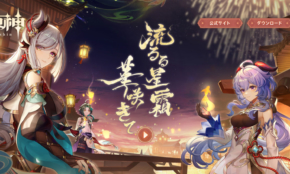 経営者もこぞって着ける！宝くじ当せんの祈願殺到の金運神社で祈祷したブレスレットで金運を
