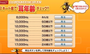 経営者もこぞって着ける！宝くじ当せんの祈願殺到の金運神社で祈祷したブレスレットで金運を