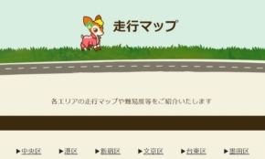 経営者もこぞって着ける！宝くじ当せんの祈願殺到の金運神社で祈祷したブレスレットで金運を