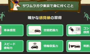 経営者もこぞって着ける！宝くじ当せんの祈願殺到の金運神社で祈祷したブレスレットで金運を