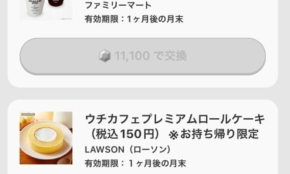 経営者もこぞって着ける！宝くじ当せんの祈願殺到の金運神社で祈祷したブレスレットで金運を