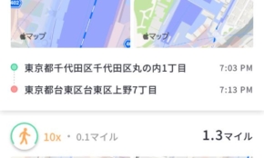 経営者もこぞって着ける！宝くじ当せんの祈願殺到の金運神社で祈祷したブレスレットで金運を