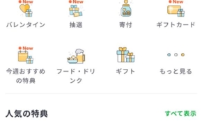 経営者もこぞって着ける！宝くじ当せんの祈願殺到の金運神社で祈祷したブレスレットで金運を