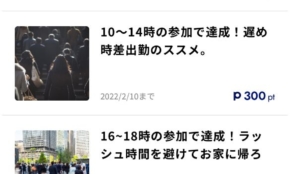 経営者もこぞって着ける！宝くじ当せんの祈願殺到の金運神社で祈祷したブレスレットで金運を