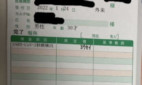 経営者もこぞって着ける！宝くじ当せんの祈願殺到の金運神社で祈祷したブレスレットで金運を