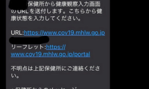 経営者もこぞって着ける！宝くじ当せんの祈願殺到の金運神社で祈祷したブレスレットで金運を
