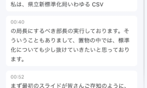 経営者もこぞって着ける！宝くじ当せんの祈願殺到の金運神社で祈祷したブレスレットで金運を