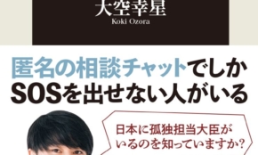 経営者もこぞって着ける！宝くじ当せんの祈願殺到の金運神社で祈祷したブレスレットで金運を