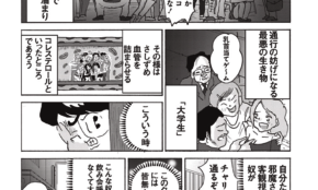 経営者もこぞって着ける！宝くじ当せんの祈願殺到の金運神社で祈祷したブレスレットで金運を