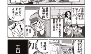 経営者もこぞって着ける！宝くじ当せんの祈願殺到の金運神社で祈祷したブレスレットで金運を