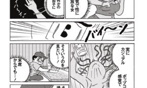 経営者もこぞって着ける！宝くじ当せんの祈願殺到の金運神社で祈祷したブレスレットで金運を