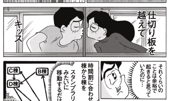 ＜漫画＞誰もいない教室で…。女に話しかけられる妄想を／全員くたばれ！大学生 名作集5