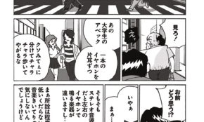 経営者もこぞって着ける！宝くじ当せんの祈願殺到の金運神社で祈祷したブレスレットで金運を