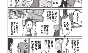 経営者もこぞって着ける！宝くじ当せんの祈願殺到の金運神社で祈祷したブレスレットで金運を