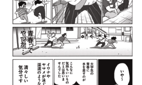 経営者もこぞって着ける！宝くじ当せんの祈願殺到の金運神社で祈祷したブレスレットで金運を