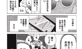 経営者もこぞって着ける！宝くじ当せんの祈願殺到の金運神社で祈祷したブレスレットで金運を
