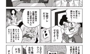 経営者もこぞって着ける！宝くじ当せんの祈願殺到の金運神社で祈祷したブレスレットで金運を