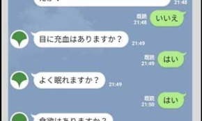 経営者もこぞって着ける！宝くじ当せんの祈願殺到の金運神社で祈祷したブレスレットで金運を