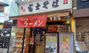経営者もこぞって着ける！宝くじ当せんの祈願殺到の金運神社で祈祷したブレスレットで金運を