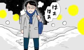 大雪の中、バス停まで徒歩30分.…北海道で暮らす厳しさを痛感した出来事