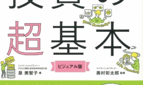 経営者もこぞって着ける！宝くじ当せんの祈願殺到の金運神社で祈祷したブレスレットで金運を