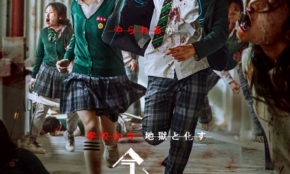 経営者もこぞって着ける！宝くじ当せんの祈願殺到の金運神社で祈祷したブレスレットで金運を