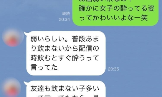 「好きって言ってたのに…」親友が配信者のアンチになって大暴れしていた件