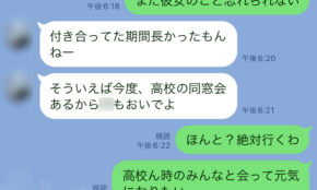 経営者もこぞって着ける！宝くじ当せんの祈願殺到の金運神社で祈祷したブレスレットで金運を