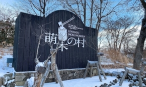 経営者もこぞって着ける！宝くじ当せんの祈願殺到の金運神社で祈祷したブレスレットで金運を