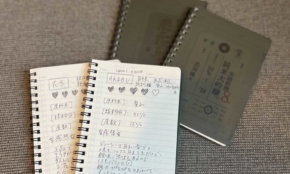 経営者もこぞって着ける！宝くじ当せんの祈願殺到の金運神社で祈祷したブレスレットで金運を
