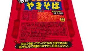経営者もこぞって着ける！宝くじ当せんの祈願殺到の金運神社で祈祷したブレスレットで金運を