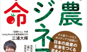 経営者もこぞって着ける！宝くじ当せんの祈願殺到の金運神社で祈祷したブレスレットで金運を