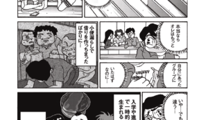 経営者もこぞって着ける！宝くじ当せんの祈願殺到の金運神社で祈祷したブレスレットで金運を