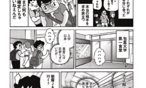 経営者もこぞって着ける！宝くじ当せんの祈願殺到の金運神社で祈祷したブレスレットで金運を