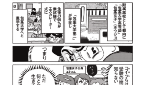 経営者もこぞって着ける！宝くじ当せんの祈願殺到の金運神社で祈祷したブレスレットで金運を