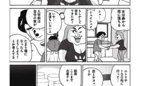 経営者もこぞって着ける！宝くじ当せんの祈願殺到の金運神社で祈祷したブレスレットで金運を