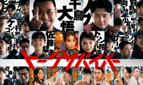 経営者もこぞって着ける！宝くじ当せんの祈願殺到の金運神社で祈祷したブレスレットで金運を