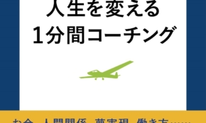 経営者もこぞって着ける！宝くじ当せんの祈願殺到の金運神社で祈祷したブレスレットで金運を