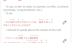 経営者もこぞって着ける！宝くじ当せんの祈願殺到の金運神社で祈祷したブレスレットで金運を