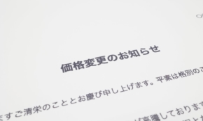 経営者もこぞって着ける！宝くじ当せんの祈願殺到の金運神社で祈祷したブレスレットで金運を