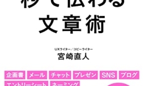 経営者もこぞって着ける！宝くじ当せんの祈願殺到の金運神社で祈祷したブレスレットで金運を